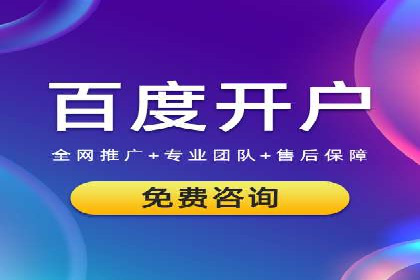 实战案例：SEM代运营如何帮助企业突破行业瓶颈